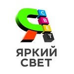 Яркий Свет