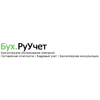 Бухгалтерский центр РуУчет