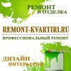 Remont-Kvartiri.ru