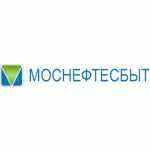 МосНефтеСбыт