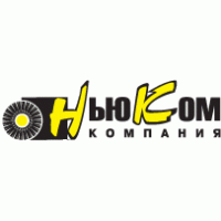 Компания Ньюком