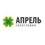 Типография Апрель