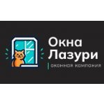 Окна Лазури