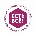 Allithave.ru