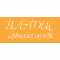 Владис