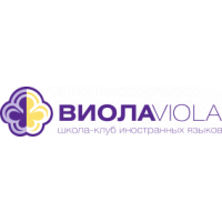 ВИОЛА