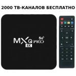 TV BOX ANDROID