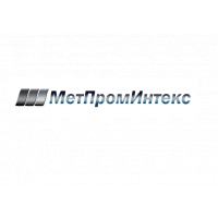 ООО &quot;МетПромИнтекс&quot; 