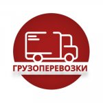 "Комфортный переезд" Луганск