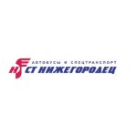 Спецтранспорт СТ Нижегородец