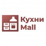 Кухни Молл Апрелевка (ИП Сергеев В.Ю.)