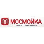 МосМойка