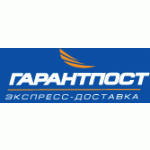 Гарантпост