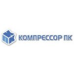 Компрессор ПК
