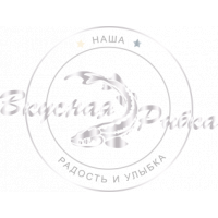 Вкусная рыбка