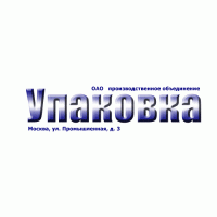 Упаковка