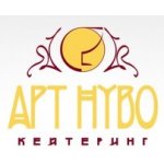 Арт Нуво Кейтеринг