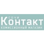 Контакт Сочи