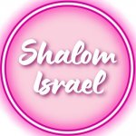 Shalom Israel - Агентство по трудоустройству в Израиле от Сабины Дубовицкой