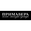 Примавера г. Нальчик