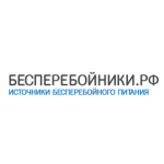 Бесперебойники.рф