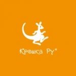 Крошка Ру