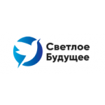 Светлое будущее