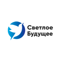Светлое будущее
