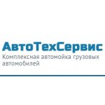 Авто-Тех-Сервис