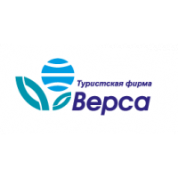 Верса