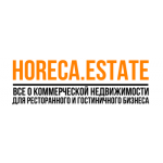 Horeca Estate