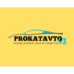 Прокат Авто 93