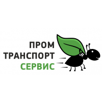 ООО &laquo;ПромТранспортСервис&raquo;