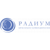 Радиум