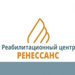 Наркологический центр Ренессанс