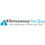 Ветеринар-На-Дом