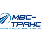 МВС-Транс