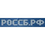 Российские Системы Безопасности