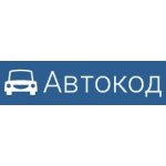 Автокод