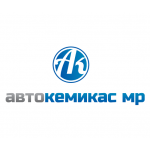 Автокемикас МР