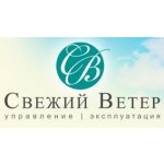 Свежий Ветер