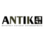 ANTIK 1941