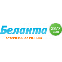 Беланта