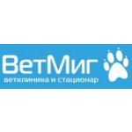 ВетМиг