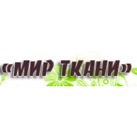 Мир ткани