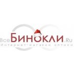 ВсеБинокли.ру