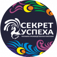 Секрет Успеха