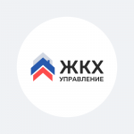 ООО «ЖКХ-Управление»