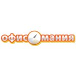 Офисомания