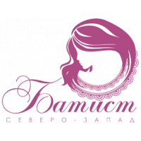 Батист